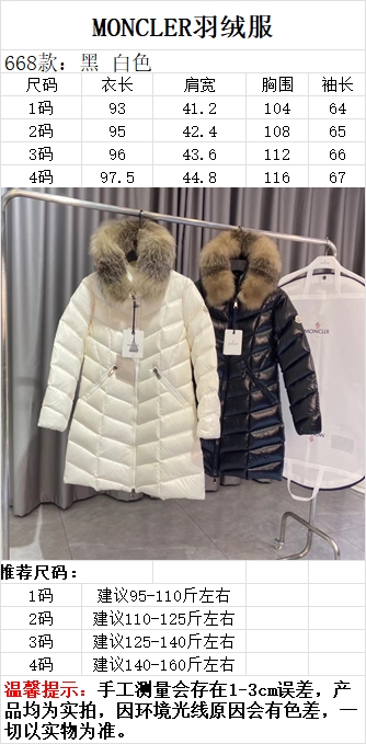 Moncler Down Jackets